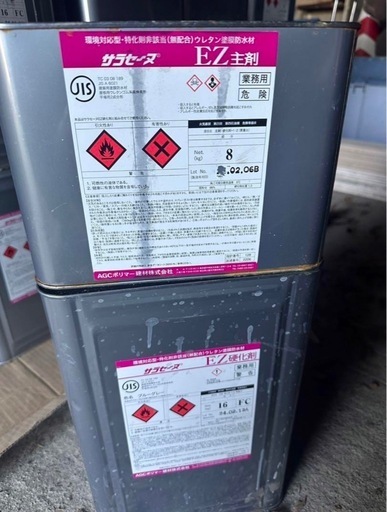 サラセーヌ1セット