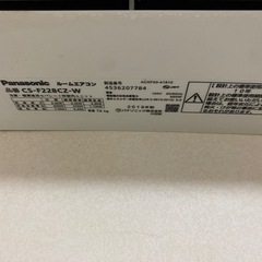 2019年製Panasonicエアコン CS-228CZ