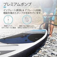 SUP スタンドアップパドルボード