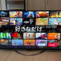 SHARP AQUOS 液晶テレビ55型