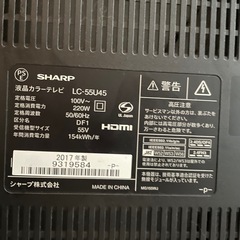 SHARP AQUOS 液晶テレビ55型