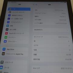 取引者決定】iPad Air 2 モデル番号 MNVP2/J Model A1567 初期化済み