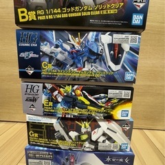 ガンプラ 一番くじ