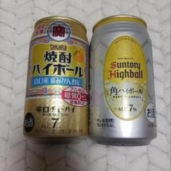 限定生産　焼酎ハイボール　７%　サントリー　角ハイボール　7％　...