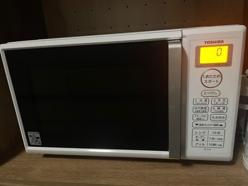 東芝製　電子レンジ/オーブンレンジ　16L