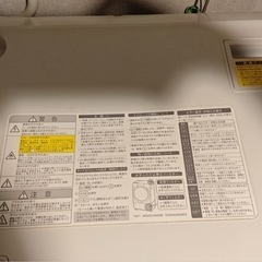 シャープ洗濯機