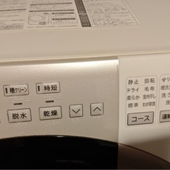 シャープ洗濯機