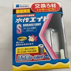 残幹カッタ 藁カッター K-20FB 6.0PS