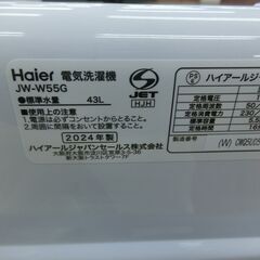 ID 019534   2そう式洗濯機5.5K　ハイアール　２０２４年　JW-W55G