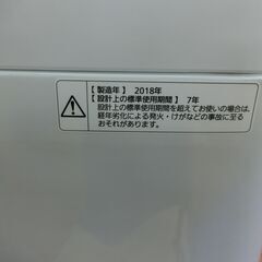 ID 525580　洗濯機5K　パナソニック　２０１８年　NA-F50BE5