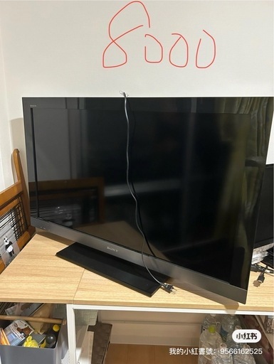 中古美品 2011年製 40型 KDL-40EX500 テレビ リモコン付き