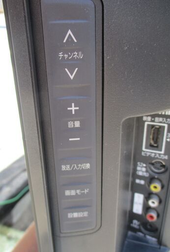 ☆パナソニック Panasonic VIERA TH-32LZ85 デジタルハイビジョン32V型液晶テレビ◆くっきり鮮やかな映像表現