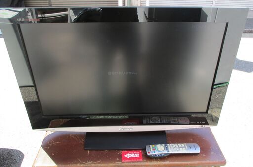 ☆パナソニック Panasonic VIERA TH-32LZ85 デジタルハイビジョン32V型液晶テレビ◆くっきり鮮やかな映像表現