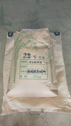 ☆令和5年産　茨城県産コシヒカリ 30kg☆