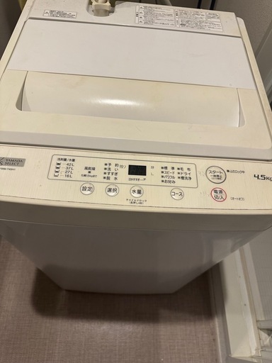 洗濯機 4.5kg