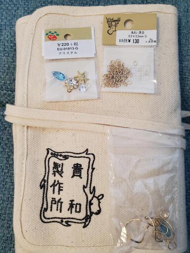 【取引中】貴和製作所　工具　3点セット　おまけ付き＆あおむし
