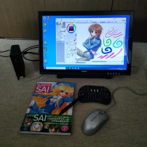 19インチ液タブ(小型PC付)①