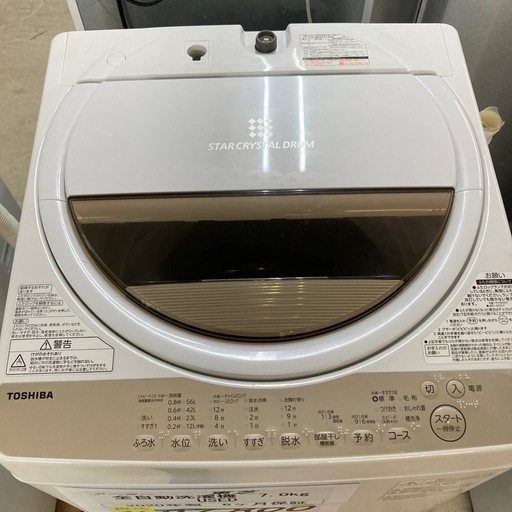 【セール開催中】東芝　全自動洗濯機7.0kg2020年製　6ヶ月保証