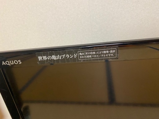 稚内豊富幌延手渡し可　SHARP AQUOS LC40V5 40型　テレビ