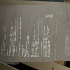 【取引決定】オリジナルコアラマットレス　シングルサイズ