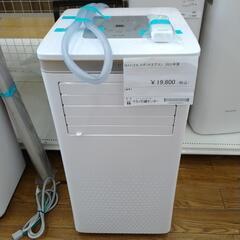 MAXZEN スポットエアコン 2022年製 TJ6969