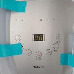 MAXZEN スポットエアコン 2022年製 TJ6969