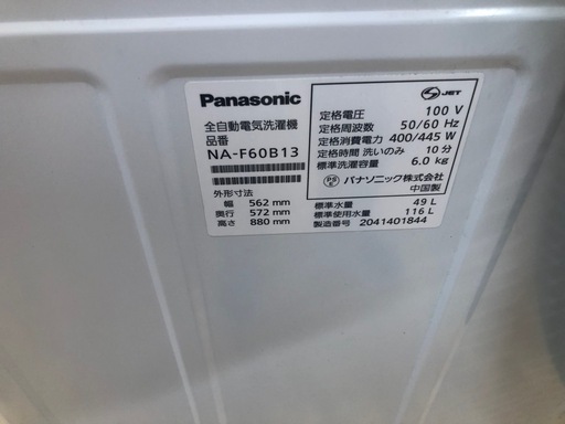 K005★2020年製Panasonic製6.0㌔洗濯機★6ヶ月保証付き★近隣配送・設置可