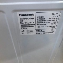 K005☆2020年製Panasonic製6.0㌔洗濯機☆6ヶ月保証付き