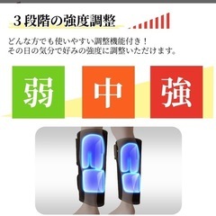 メディフィールエアーレッグ