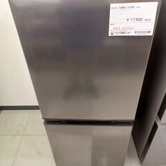★ジモティ割あり★ AQUA 冷蔵庫  23年製 135L  動作確認／クリーニング済み TC1129