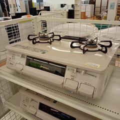 ☆ジモティ割あり☆ Paloma 都市ガス用ガステーブル 23年製