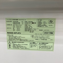 😆高年式😆e angle/イーアングル🌟149L冷蔵庫🌟ANG-RE151-A1🐧2021年製🐧3336