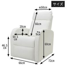 軽トラック90分無料貸出サービス有】arflex チェア