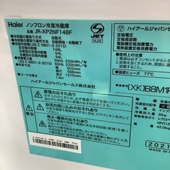 Haier ハイアール 2ドア冷蔵庫 JR-XP2NF148F 2021年製【トレファク 川越店】
