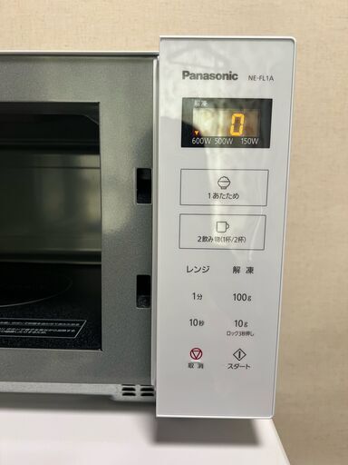 美品 Panasonic 電子レンジ 2023年式 NE-FL1A