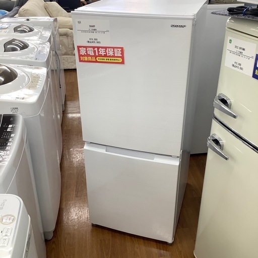 SHARP シャープ 2ドア冷蔵庫 SJ-D15G-W 2021年製【トレファク 川越店】