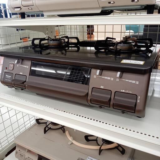 ★ジモティ割あり★ Paloma 都市ガス用ガステーブル　22年製　クリーニング済　YJ3648