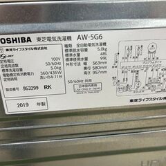 J5177　★6ヶ月保証★東芝 TOSHIBA 5.0kg洗濯機　AW-5G6 2019年製 動作確認　クリーニング済み　【リユースのサカイ柏店】