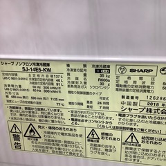 SHARP シャープ 2ドア冷蔵庫 SJ-14E5-KW 2018年製【トレファク 川越店】