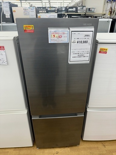 【ドリーム川西店御来店限定】 日立 冷蔵庫 RL-154NA 154L 2020 動作確認／クリーニング済み 【2002211255601679】