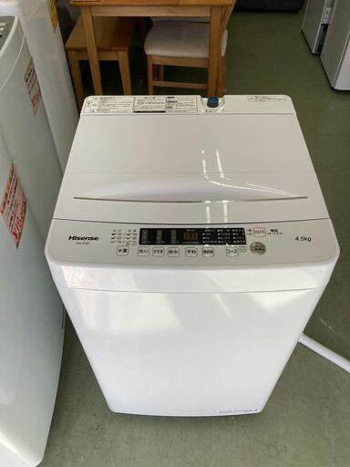 【リサイクルショップ　ピカソ　小松原】2022年製 ★分解洗浄済み★ハイセンス 4.5kg 全自動洗濯機 HW-K45E★7158★