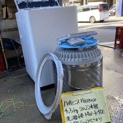 【リサイクルショップ　ピカソ　小松原】2022年製 ★分解洗浄済み★ハイセンス 4.5kg 全自動洗濯機 HW-K45E★7158★