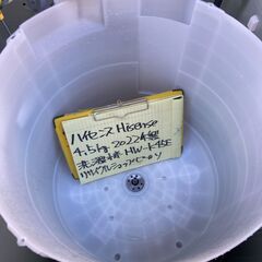【リサイクルショップ　ピカソ　小松原】2022年製 ★分解洗浄済み★ハイセンス 4.5kg 全自動洗濯機 HW-K45E★7158★
