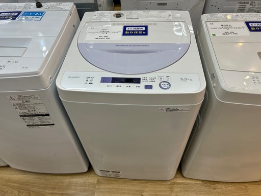 【6か月保証】SHARPの全自動洗濯機入荷しました！！
