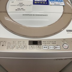 SHARP シャープ 全自動洗濯機 ES-KS70U-N 2019年製【トレファク 川越店】