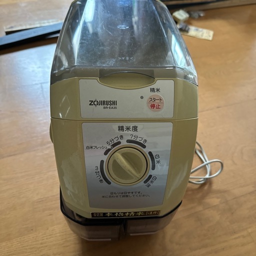 精米器