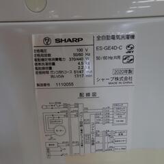★ジモティ割あり★ SHARP 洗濯機 4.5kg ２0年製 ／クリーニング済み OJ5440