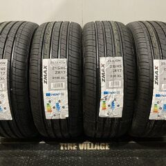 86 タイヤ おすすめ 車のパーツの中古が安い！激安で譲ります・無料で  