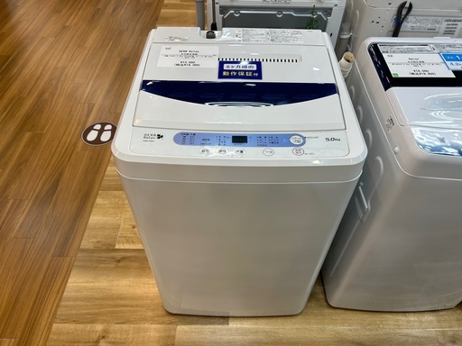 【6か月保証】HERB Relaxの全自動洗濯機入荷しました！！