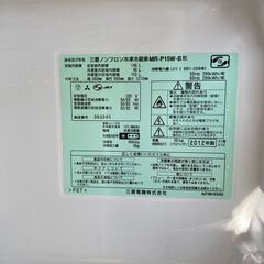 【リサイクルショップ　ピカソ　小松原】三菱電機 MITSUBISHI 146L/右開2ドア冷蔵庫 2012年製 MR-P15W★1387★
